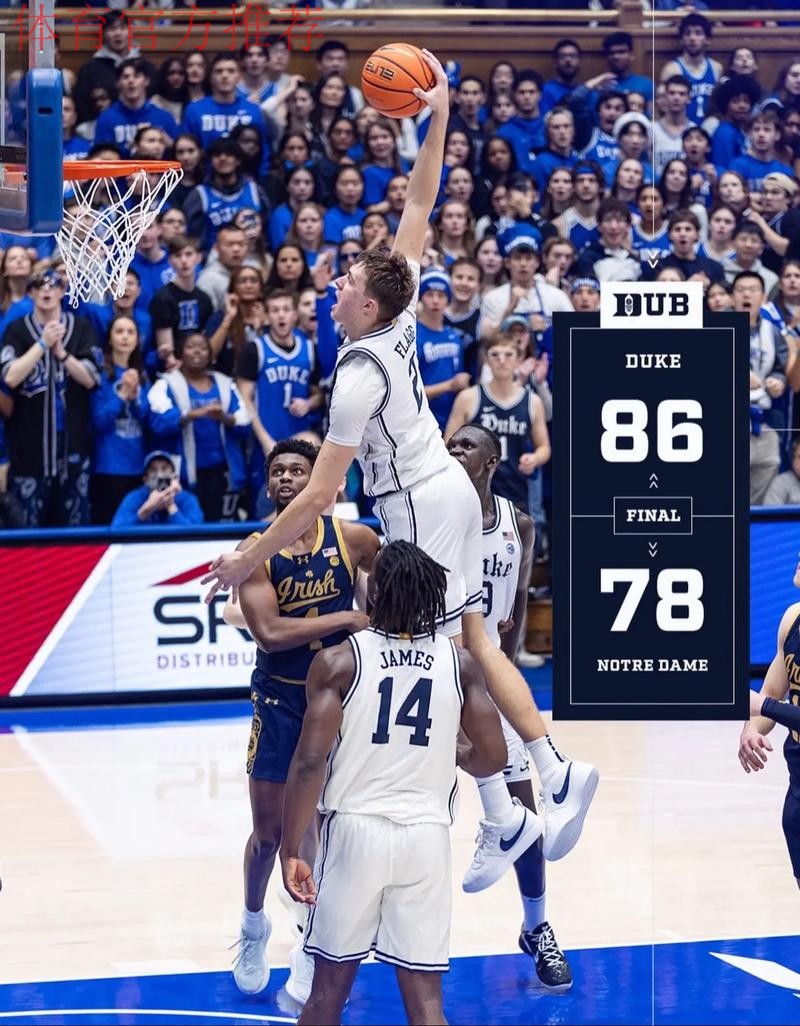 弗拉格20岁前砍下30+5+5+2盖帽，比肩詹姆斯、杜兰特、文班